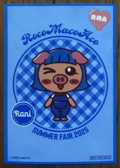 ろこまこあこ アニメイト 特典 ブロマイド あこ