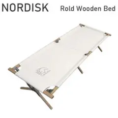 NORDISK ノルディスク Rold Wooden Bed コット ウッド