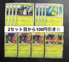 チコリータ ベイリーフ メガニウム 進化ライン 計12枚 ポケモンカードゲーム