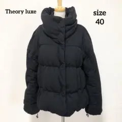 Theory luxe セオリーリュクス ショート丈 ダウンジャケット ブラック