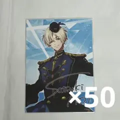 ツキウタ ツキプロ　アニバーサリー ブロマイド トレブロ 葵 4th
