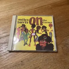 Miles Davis On the Corner