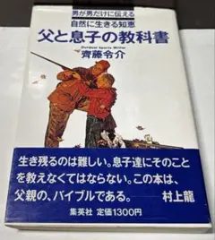2025年最新】斎藤令介の人気アイテム - メルカリ