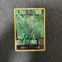 ワンピース カードゲーム 自分のターン +1000