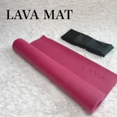 ✨新品級✨ラバマット　LAVA MAT ヨガマット3.5mm 収納バッグ付❗️