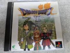 ドラゴンクエストVII エデンの戦士たち