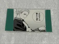 WIND BRAKER 梅宮一 ステッカー