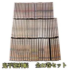 鬼平犯科帳 DVDコレクション 全81巻 全巻セット 時代劇ドラマ