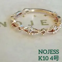 ノジェス K10 ダイヤモンド リング 4号 レース レイヤード 透かし 美品