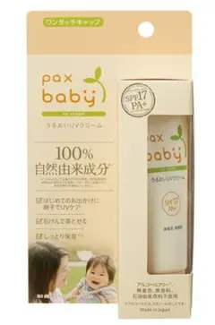 PAXベビー うるおいUVクリーム(日焼け止めクリーム) 40g