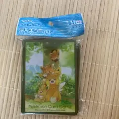 パーモット　スリーブ