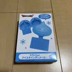 ドラゴンクエスト　AM スライムのアイスキャンディーメーカー