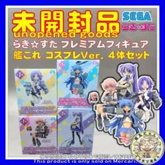 2025年最新】高良みゆき 艦これの人気アイテム - メルカリ