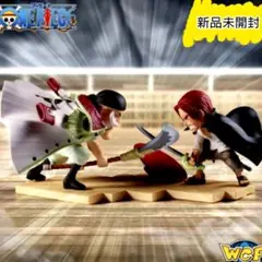 ワンピース ワールドコレクタブルフィギュア 白ひげ VS シャンクス