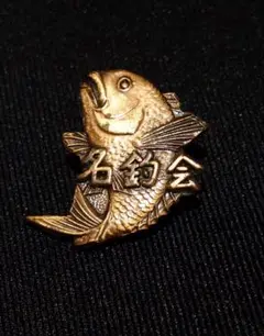 名釣会 松田稔　激レア品フローティングベスト　M 爆レア 松田稔 名釣会 限定 フローティングベスト がまかつ がま