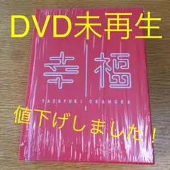 2025年最新】岡村靖幸 DVD-BOXの人気アイテム - メルカリ