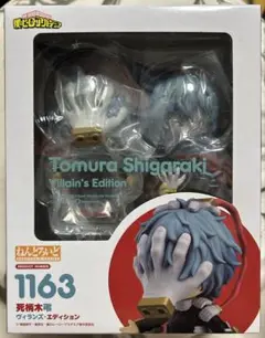 死柄木弔 まとめ売り フィギュア ねんどろいど　ワーコレ　ちょこのっこ 死柄木弔 まとめ売り フィギュア ねんどろいど ワーコレ ちょこ