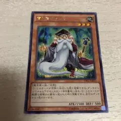 遊戯王 - マスマティシャン アジアシークレット 2025年最新】遊戯王 マスマティシャン シークレットの人気