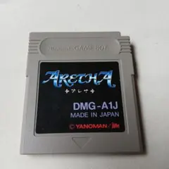 ARETHA 　アレサ　ゲームボーイソフト
