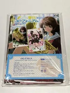 響け！ユーフォニアム マルチクロス 集合