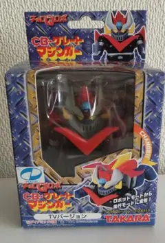 チョロQロボCBマジンガーZ+全3種コンプリート Amazon.co.jp: チョロQロボCBマジンガーZ+全3種コンプリート