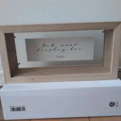 オーク材ディスプレイボックス