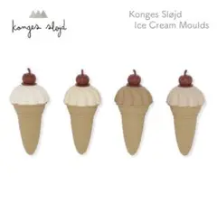 ＊Konges Sløjd＊シリコンアイスクリームモールド4P コンゲススロイド