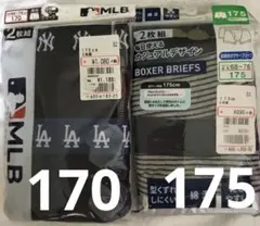新品未開封⭐️MLBとボーダー柄ボクサーパンツ／ボクサーブリーフ4枚まとめ売り
