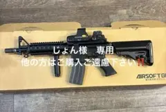 4/1限定値下　ウエスタンアームズ　M4シリーズ用マガジン　作動確認済　送料無料 Amazon.co.jp: [ ミリタリーガレージ ] EMG 電動ガン M4シリーズ
