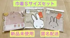 【新品未使用・未開封】巾着Ｓサイズ 5点セット(ミッフィーとイチゴ柄)