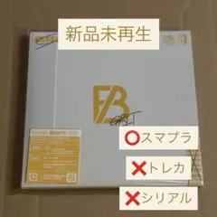 BE:FIRST GRIT CD