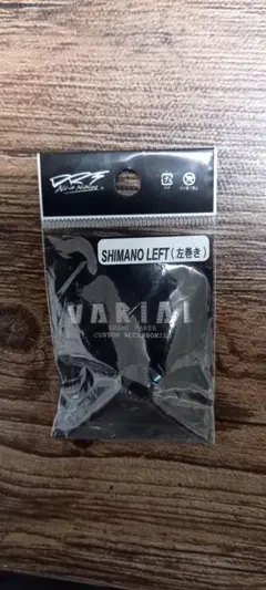 DRT バリアルハンドル センターナット