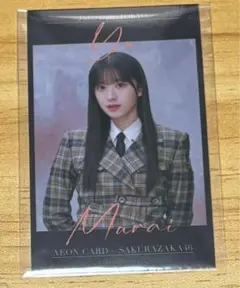 櫻坂46 村井優　イオンカード入会特典チェキ　東京限定