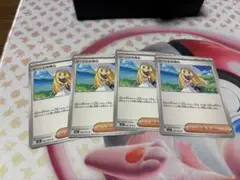 リーリエの決心　ノーマル　セット 4