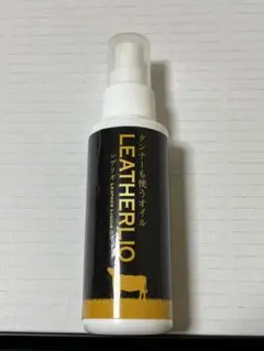 新品 レザリオ グラブオイル