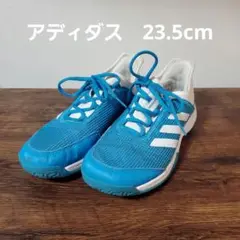 アディダス スニーカー 23.5cm 青/白