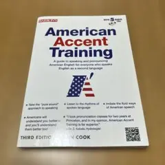 American Accent Training 第三版 5CD付き