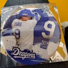 中日ドラゴンズ 缶バッジ 大当たり 石伊雄太