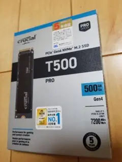 【M.2 SSD】500GB T500 PRO