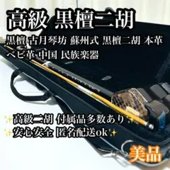 Item thumbnail for item 13c07fc7-e6c4-4931-9717-8090f57ce85d