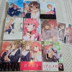 君が死ぬまで恋をしたい 全巻セット