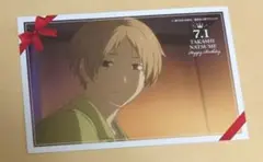 夏目友人帳 夏目貴志 バースデー カード