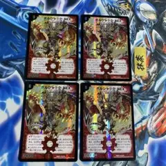 ボルシャックNEX 単体 DMX21 2015 4枚 08/16