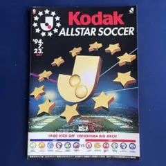 2025年最新】Kodakオールスターサッカーの人気アイテム - メルカリ