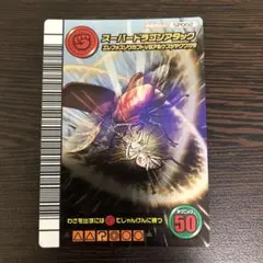 2025年最新】ムシキング 5周年 スーパードラゴンアタックの人気