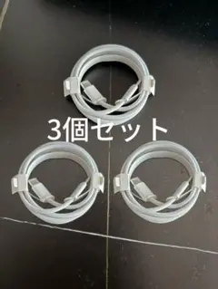 高速充電対応 USB タイプC ケーブル 1メートル Type-C USBC