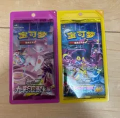 【ポケカ】中国 海外版 九彩汇聚 朋 /源 イーブイヒーローズフュージョンアーツ 中国ポケカ第6弾 九彩汇聚1BOX | Cardshop Kenzo