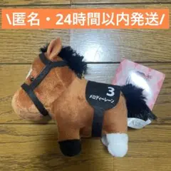 サラブレッドコレクション　マスコットボールチェーン　30 メロディーレーン　③