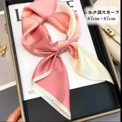シルクスカーフ 大判 ピンク 花柄 リボン バッグ