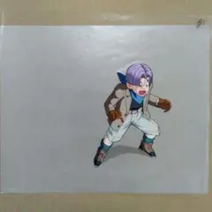 希少・当時物アニメドラゴンボールZで使用された トランクス 直筆　セル画 ・動画 希少・当時物アニメドラゴンボールZで使用された トランクス